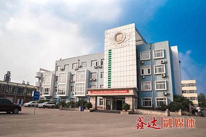 2月，遷安聯鋼鑫達鋼鐵有限公司收購遷安市金豐鑄管有限公司。