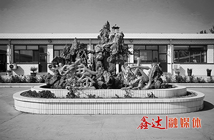 成立唐山市鑫達工貿有限公司，正式開啟創業征程。
