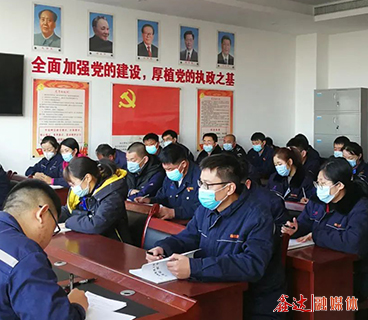 河北鑫達集團黨委組織開展第二期工作業務知識培訓