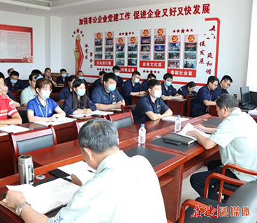 河北鑫達集團黨委組織工作業務知識培訓班正式開班