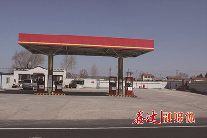 11月，第一座鑫達加油站建成；
遷安縣凱通工貿有限公司紅廟子鋼渣精選廠投產。